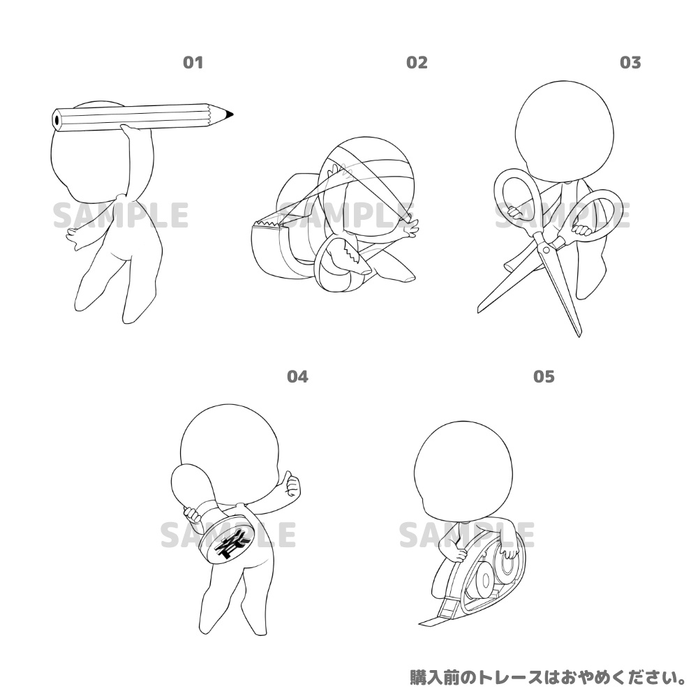 【全10種】デフォルメ文房具素体