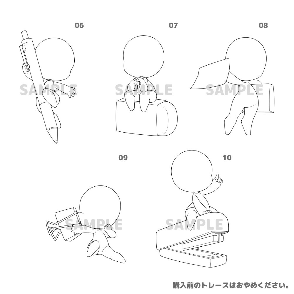 【全10種】デフォルメ文房具素体