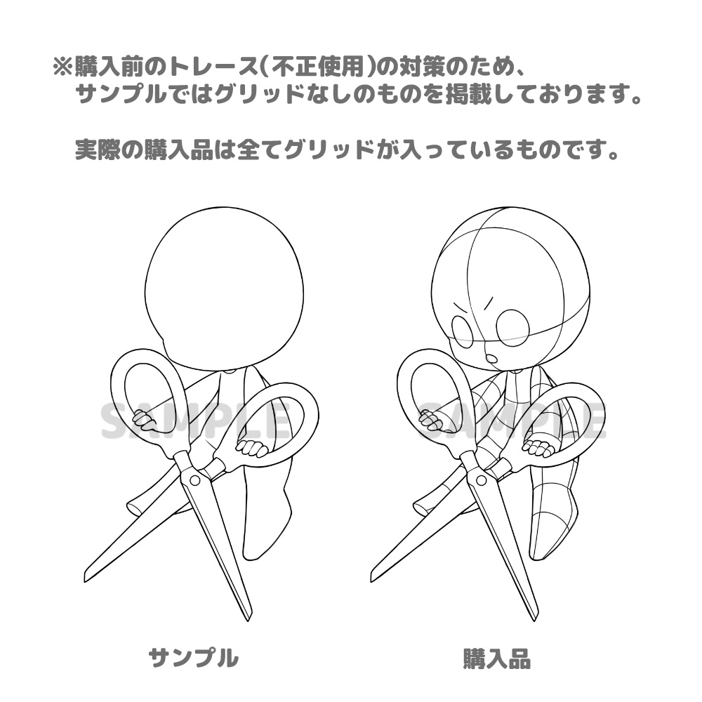 【全10種】デフォルメ文房具素体