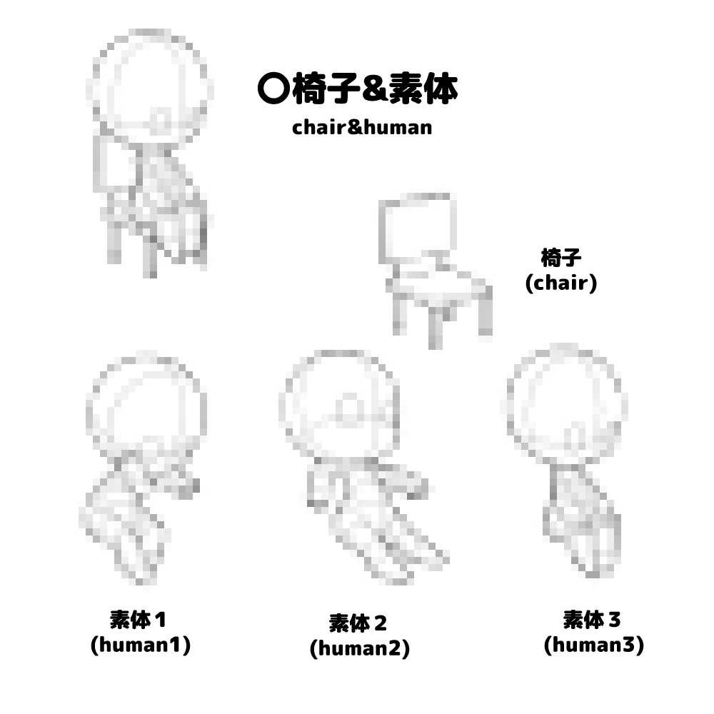 【全32パーツ】デフォルメジオラマ素体|教室