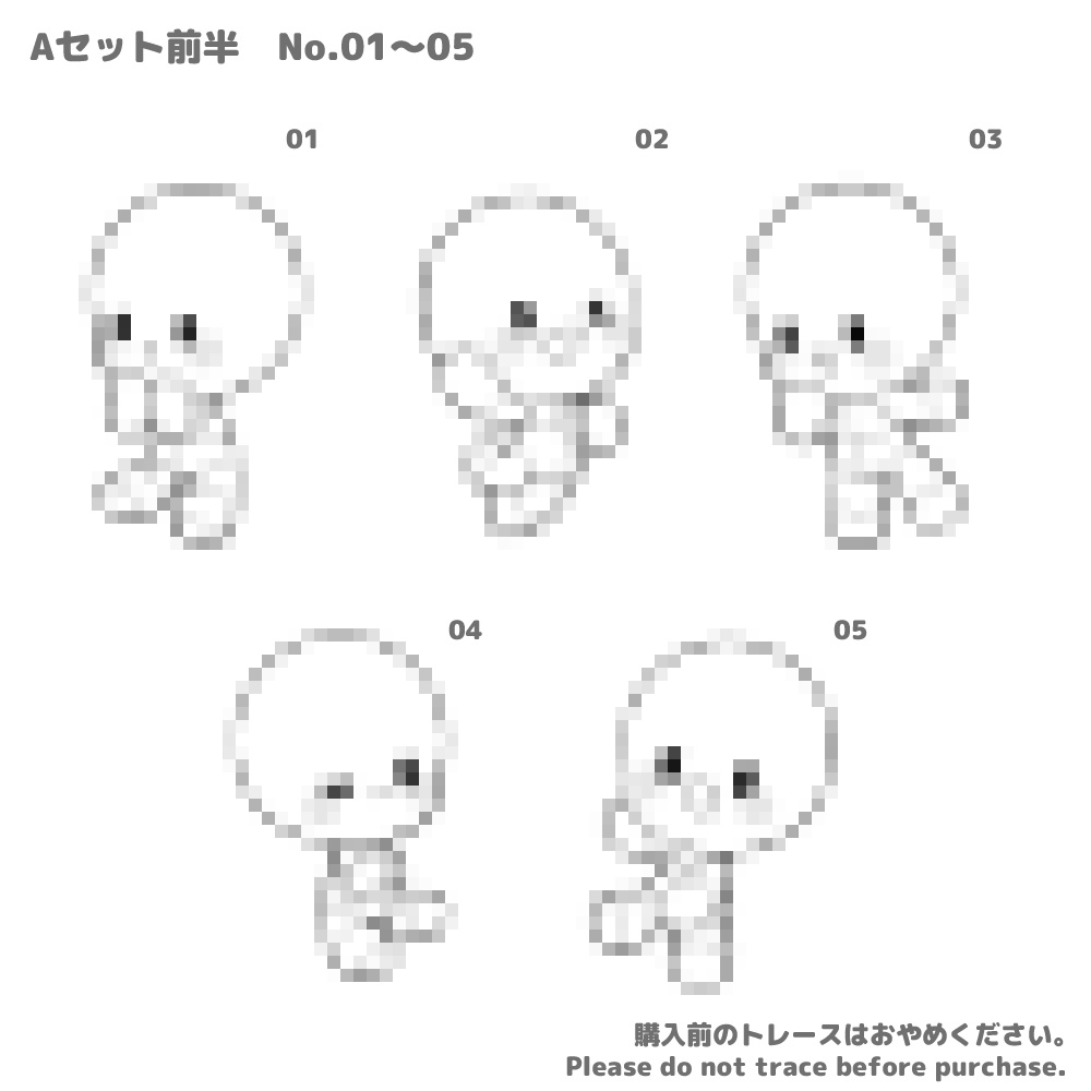 【全20種】デフォルメみにみに素体
