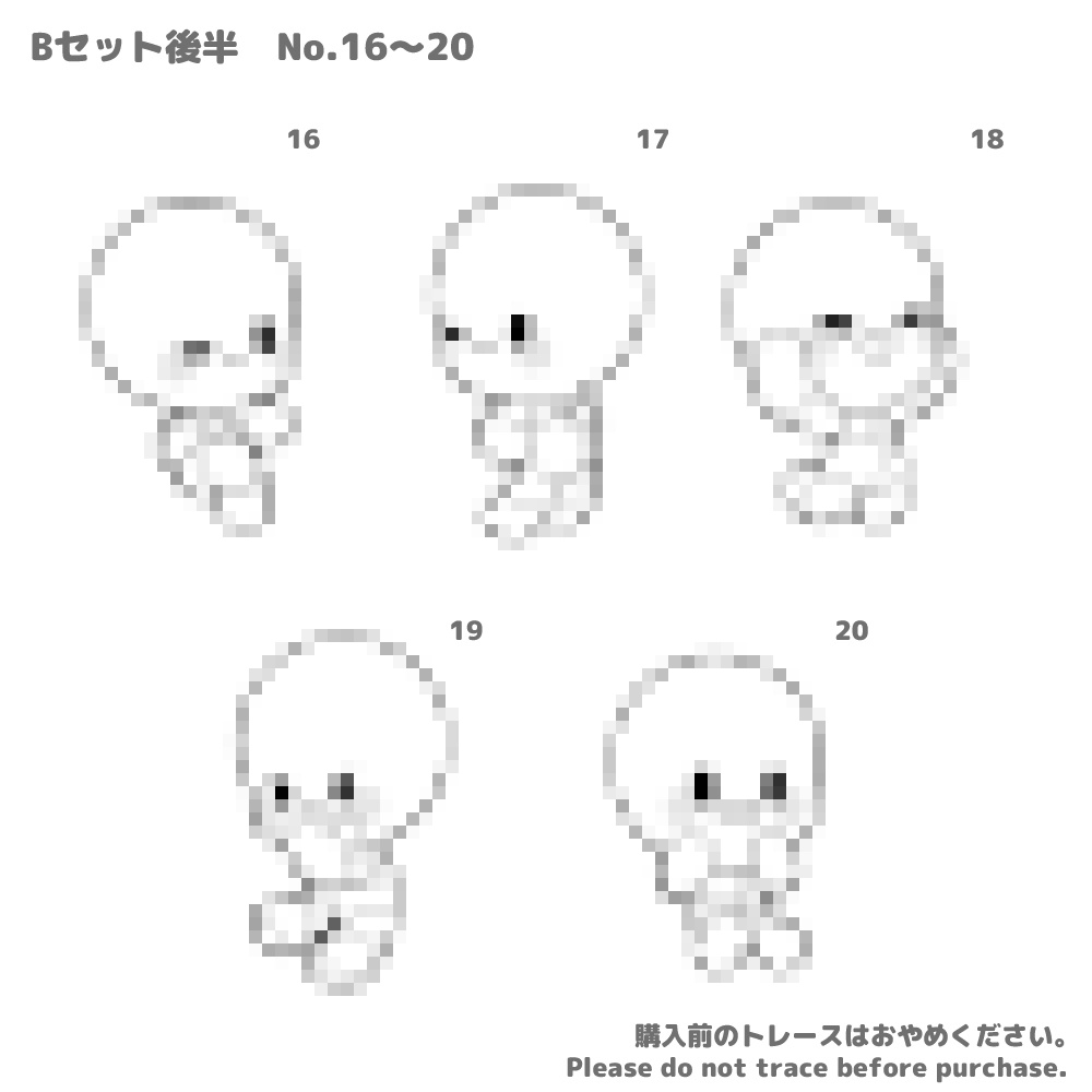 【全20種】デフォルメみにみに素体