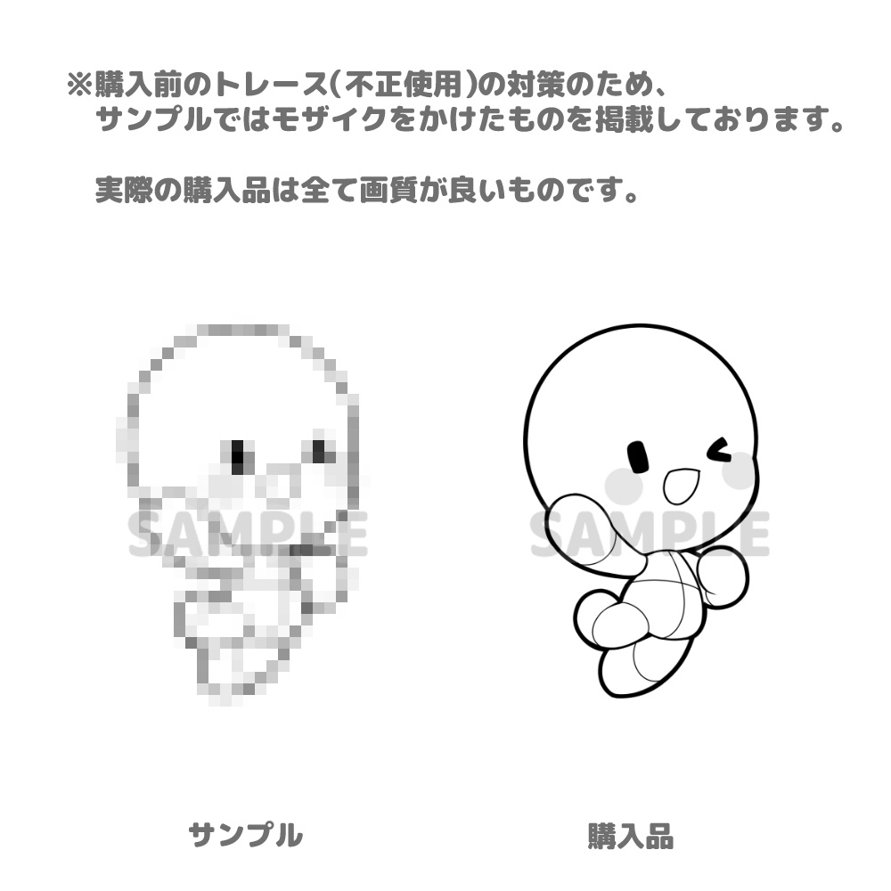 【全20種】デフォルメみにみに素体