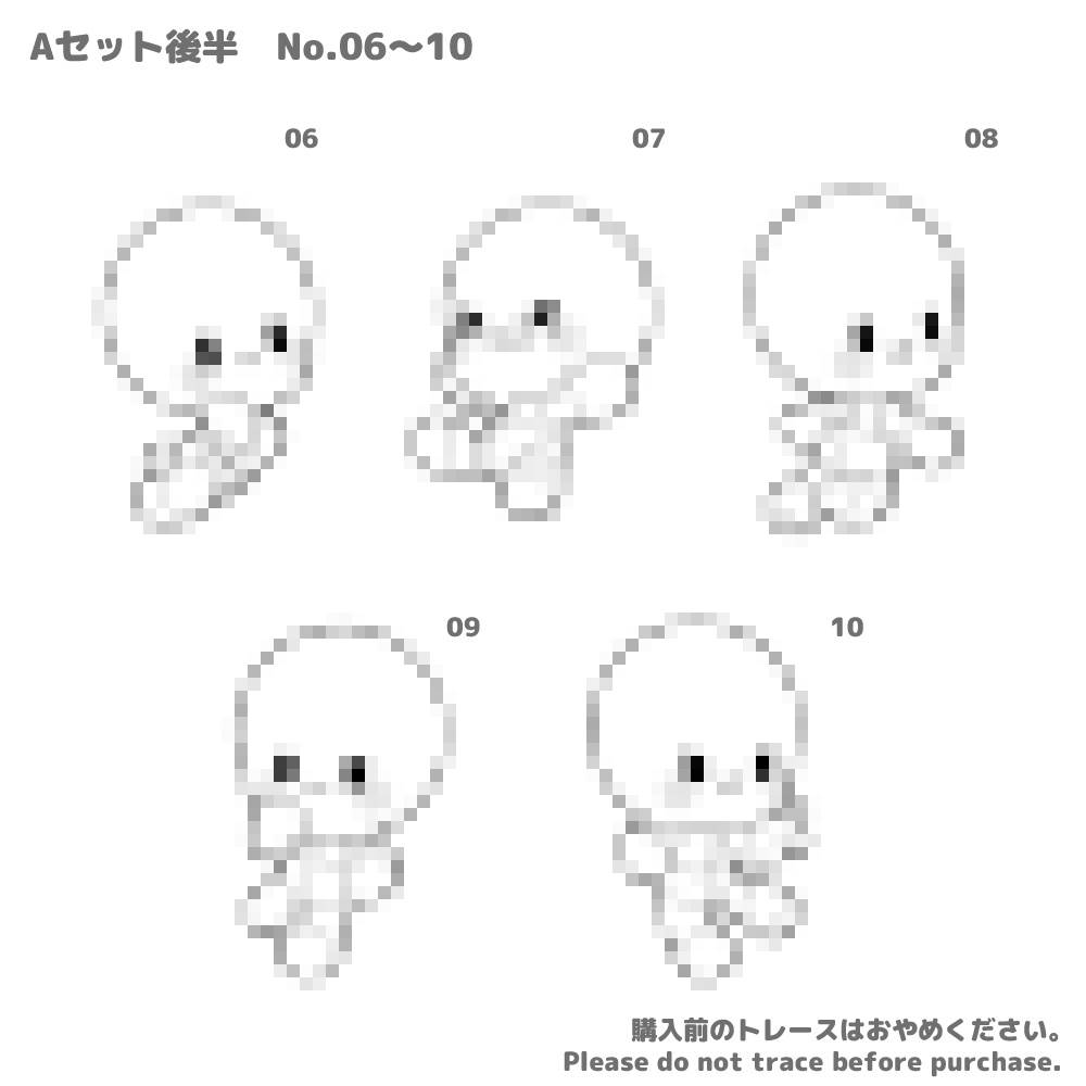 【全20種】デフォルメみにみに素体