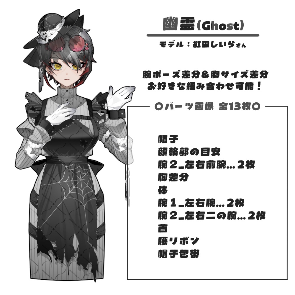【無料で試着可能!】ハロウィンメイド服3種