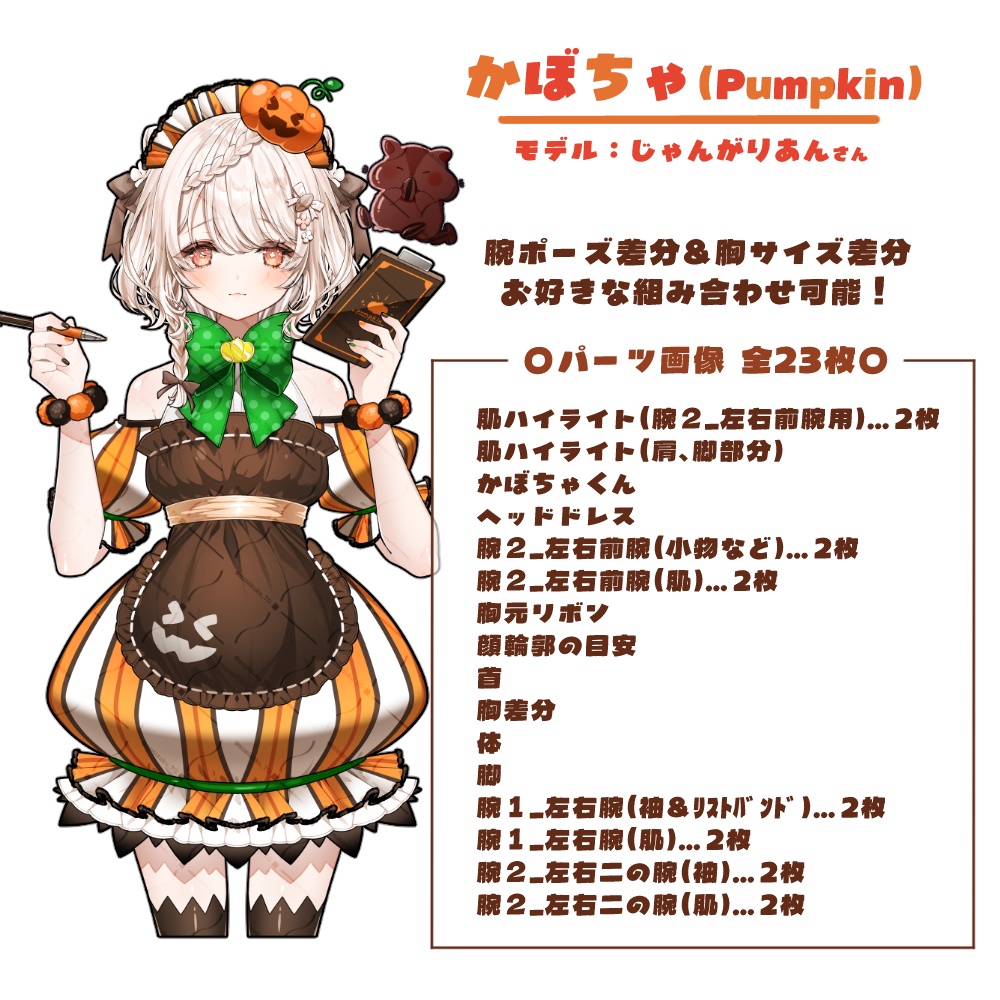 【無料で試着可能!】ハロウィンメイド服3種