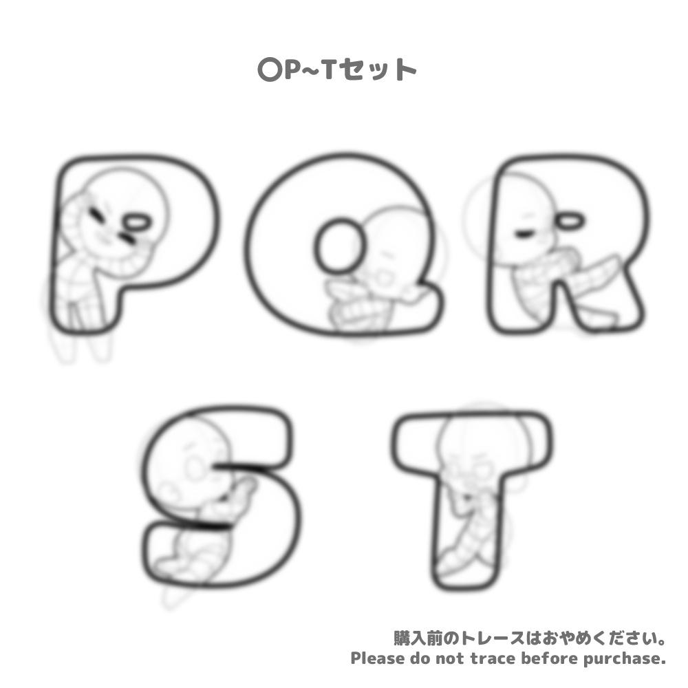 【全26+1種】デフォルメABC素体