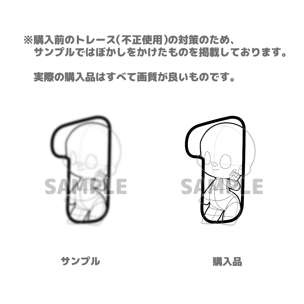 【全10+1種】デフォルメ123素体