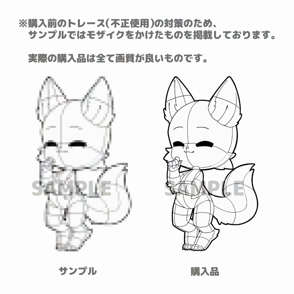 【全10種】デフォルメケモノ体型素体【ヒト寄りver.もアリ】