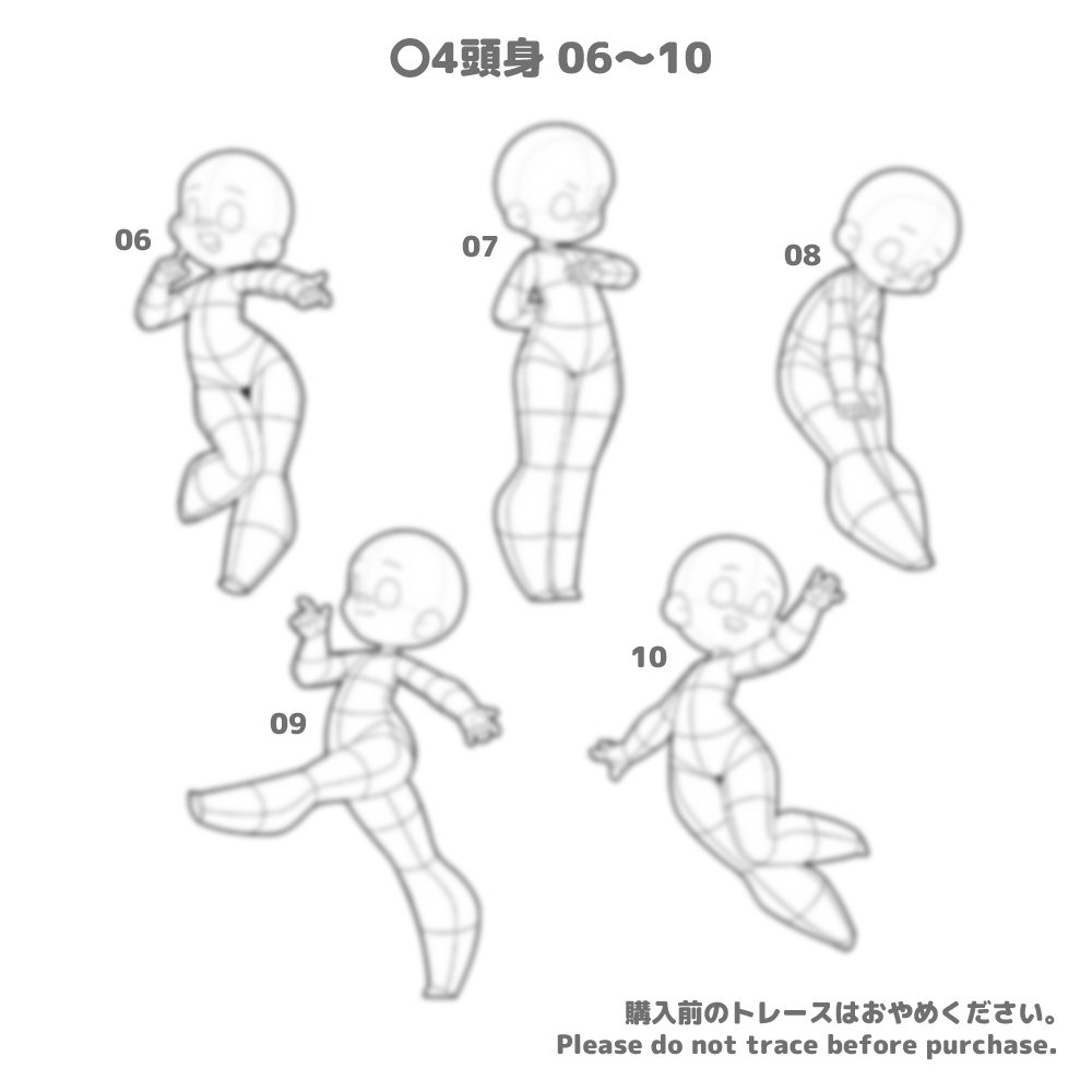 【全20種】デフォルメ3&4頭身素体