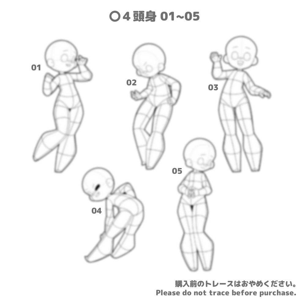 【全20種】デフォルメ3&4頭身素体