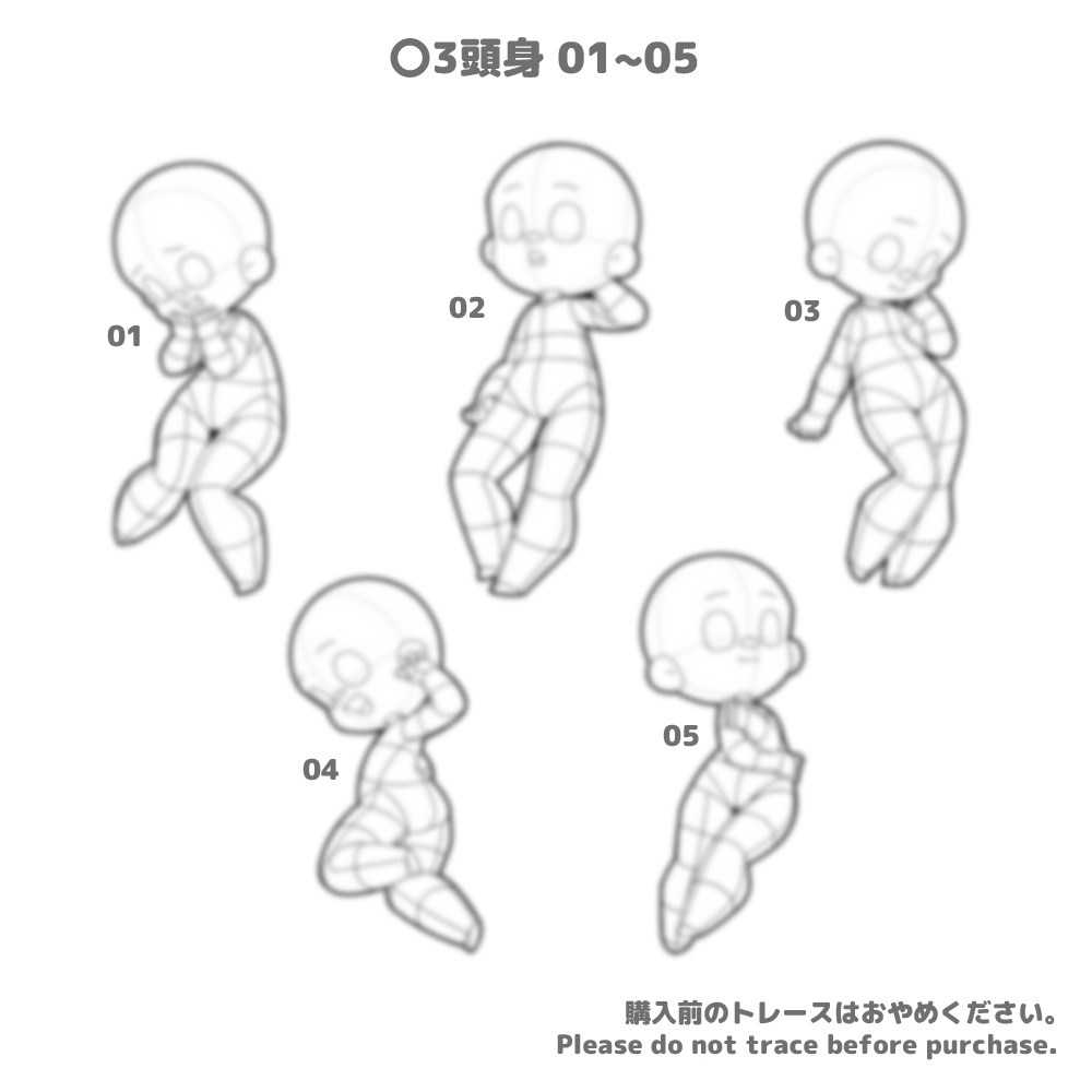 【全20種】デフォルメ3&4頭身素体