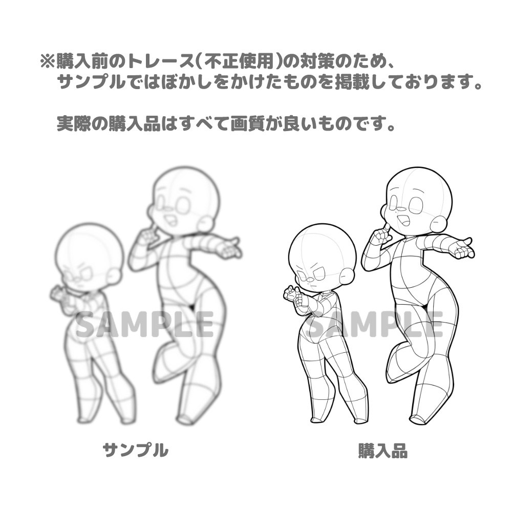 【全20種】デフォルメ3&4頭身素体