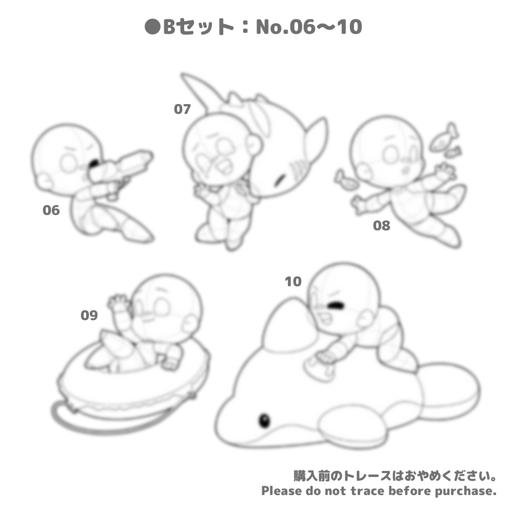 【全10種】デフォルメサマーバカンス素体