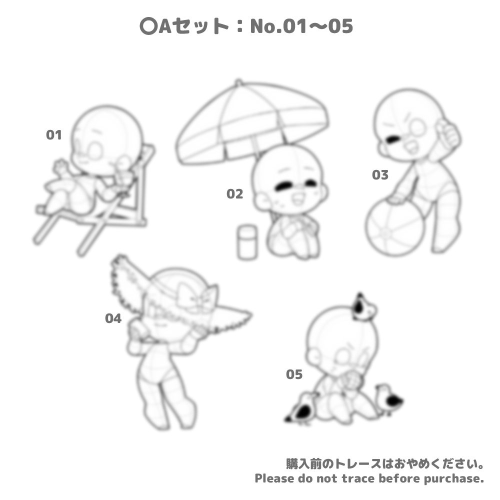 【全10種】デフォルメサマーバカンス素体