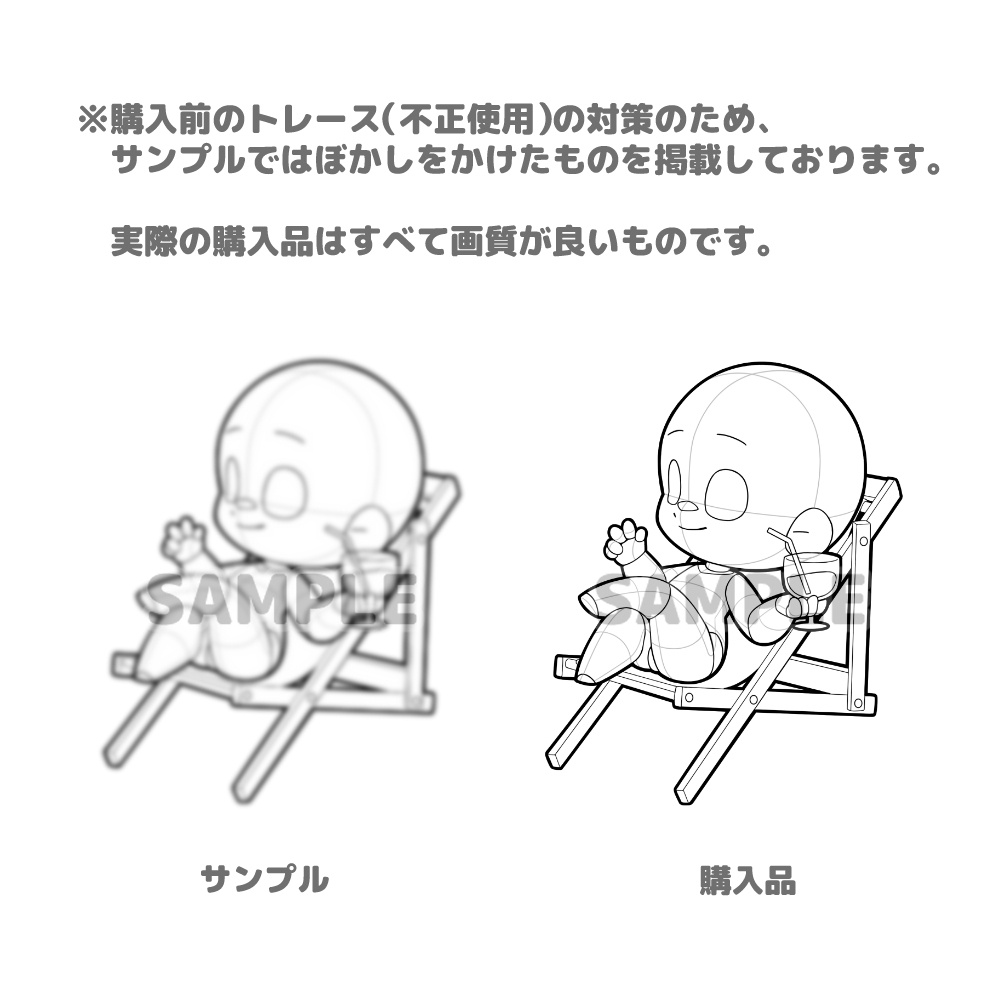 【全10種】デフォルメサマーバカンス素体
