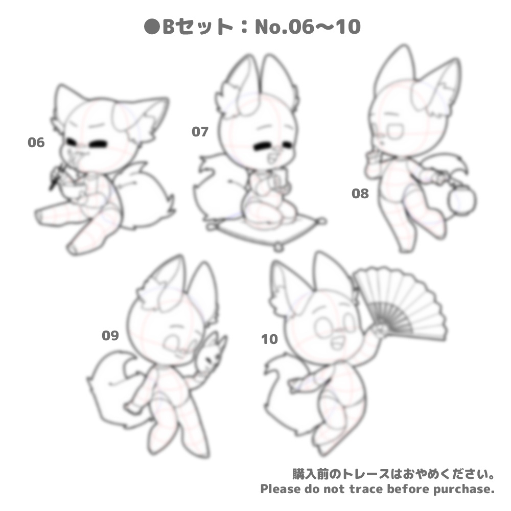 【全10種】デフォルメおキツネさま素体