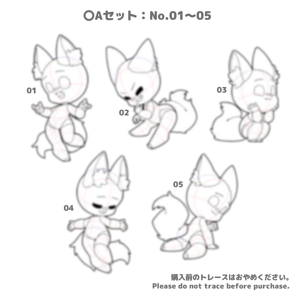 【全10種】デフォルメおキツネさま素体