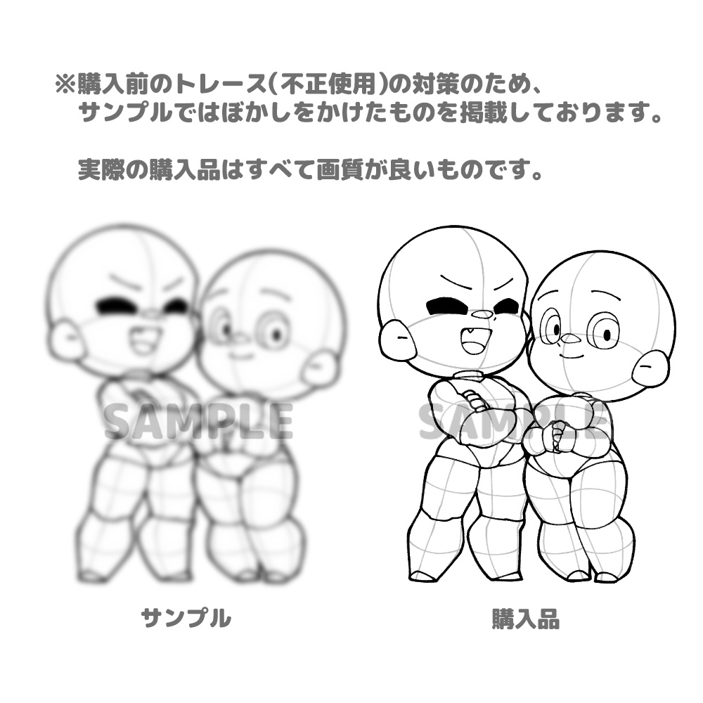 【全10種】デフォルメむちむき素体