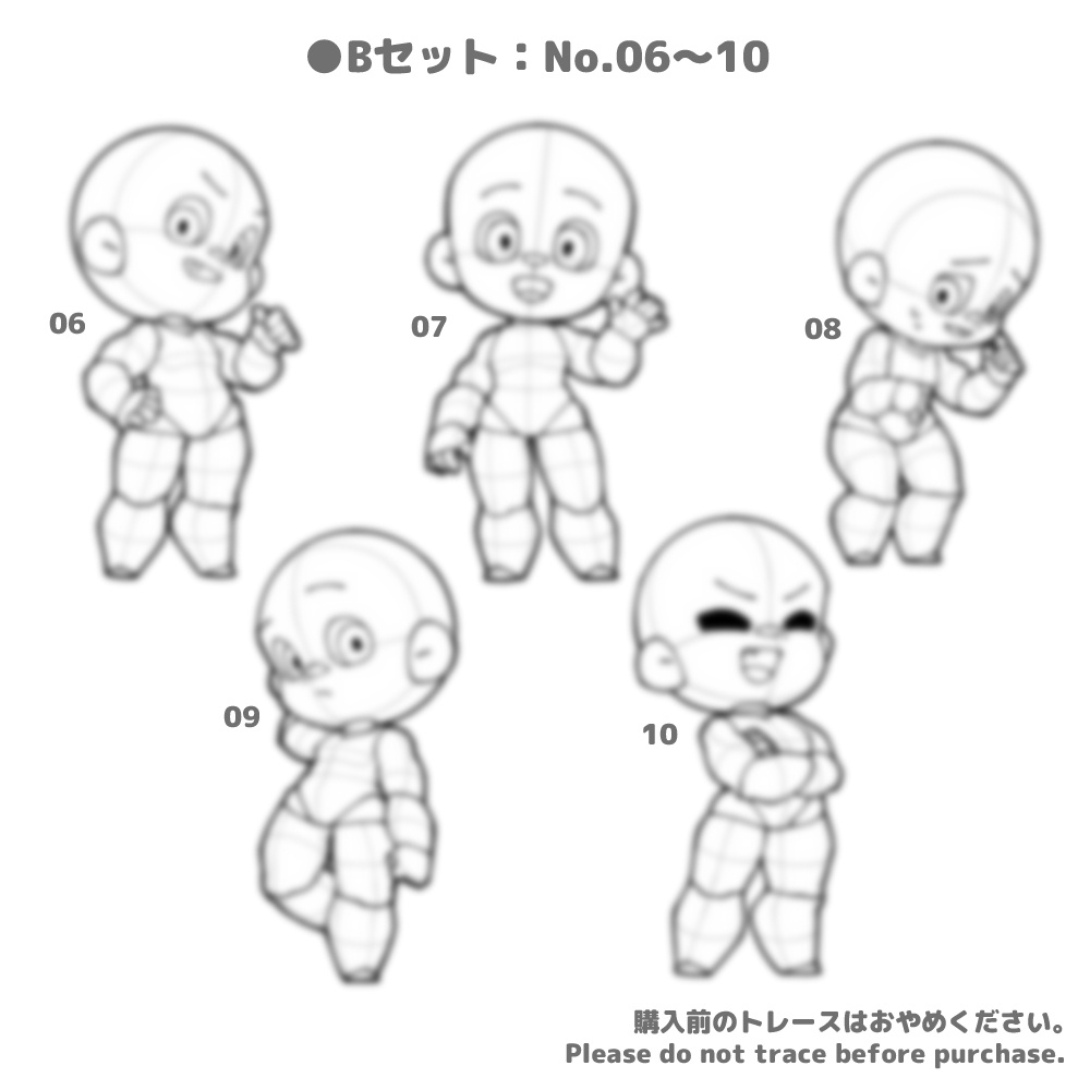 【全10種】デフォルメむちむき素体