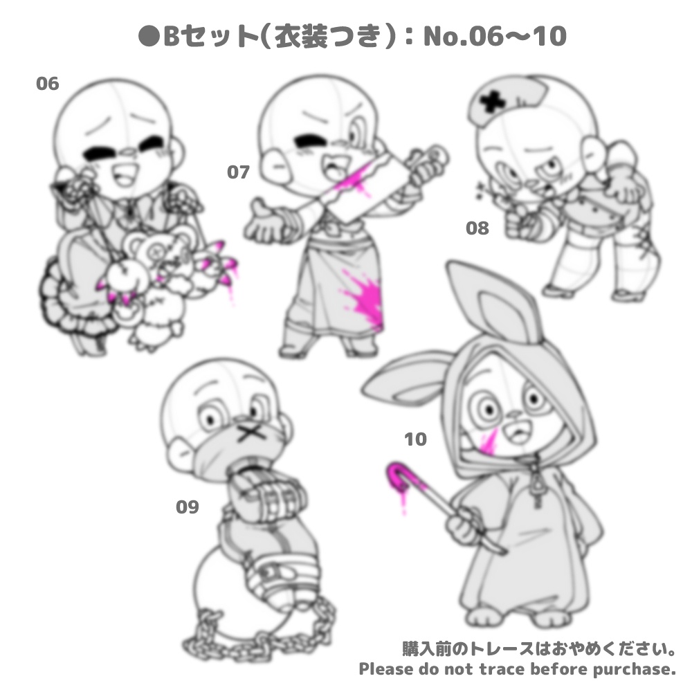 【全10種】デフォルメハロウィン素体②