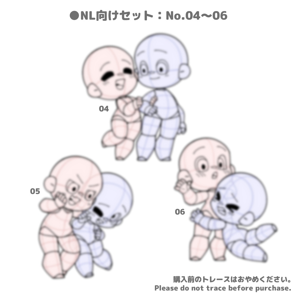 【全9種】デフォルメカップリング素体
