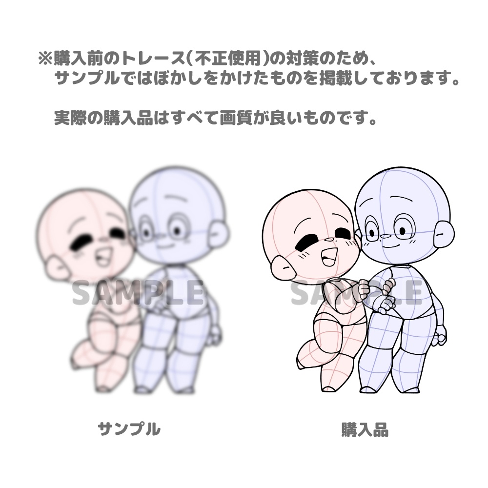 【全9種】デフォルメカップリング素体