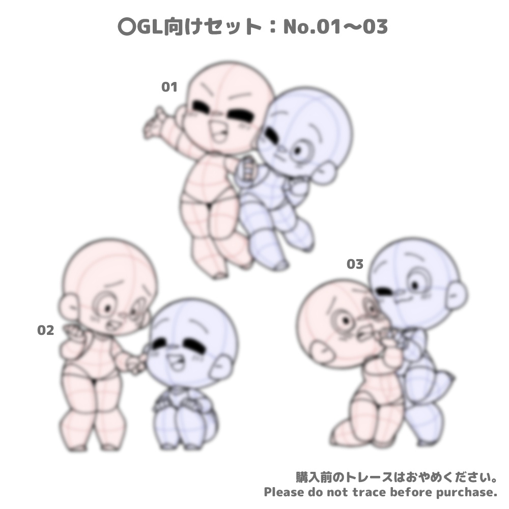 【全9種】デフォルメカップリング素体