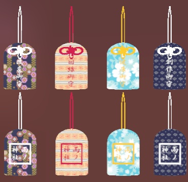 雨ノ神社の御守