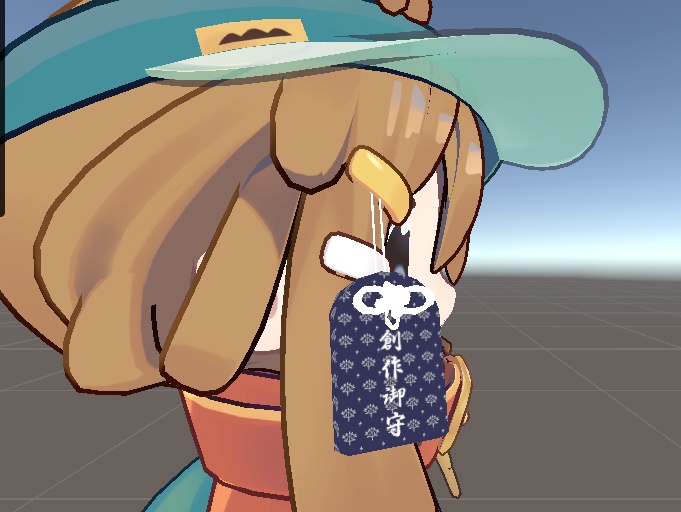 雨ノ神社の御守