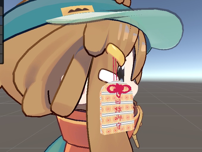 雨ノ神社の御守