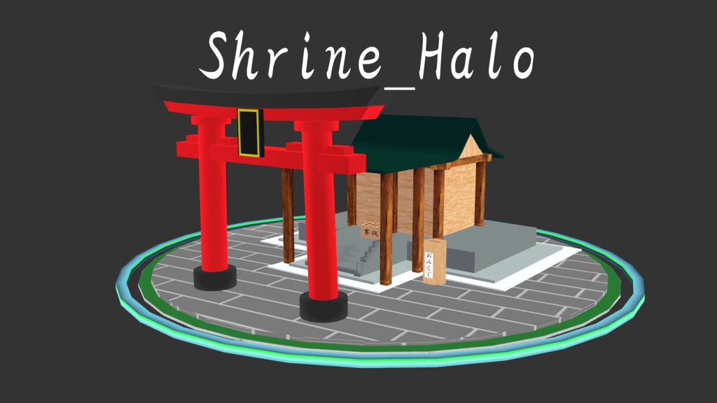 【MA対応】神社ヘイロー【Shrine_Halo】