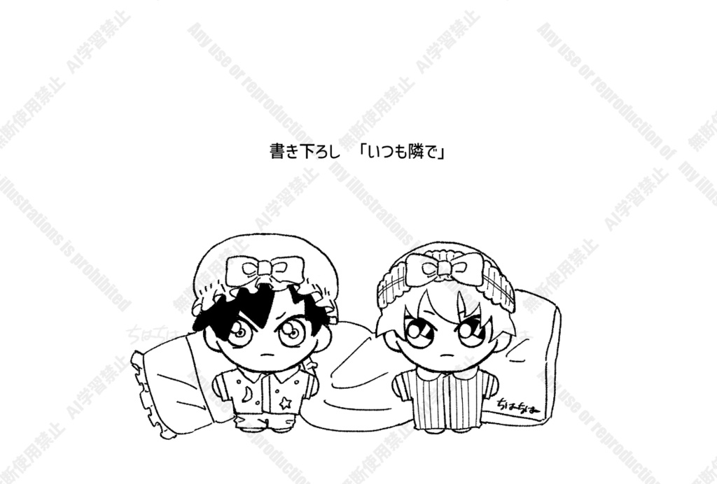 NUI STORIES