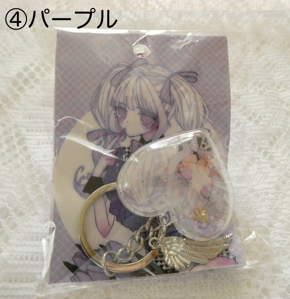 charm keychain(4colers)