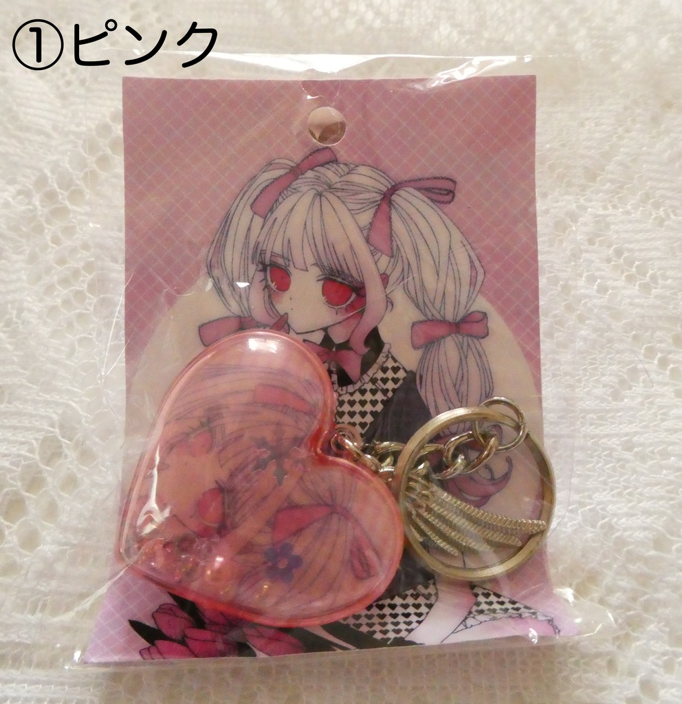charm keychain(4colers)