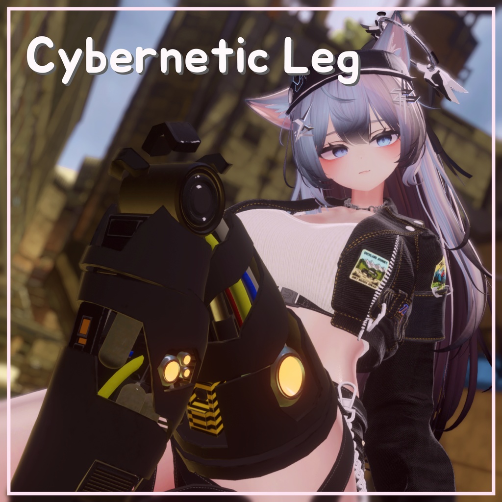 【9アバター対応】 Cybernetic Leg