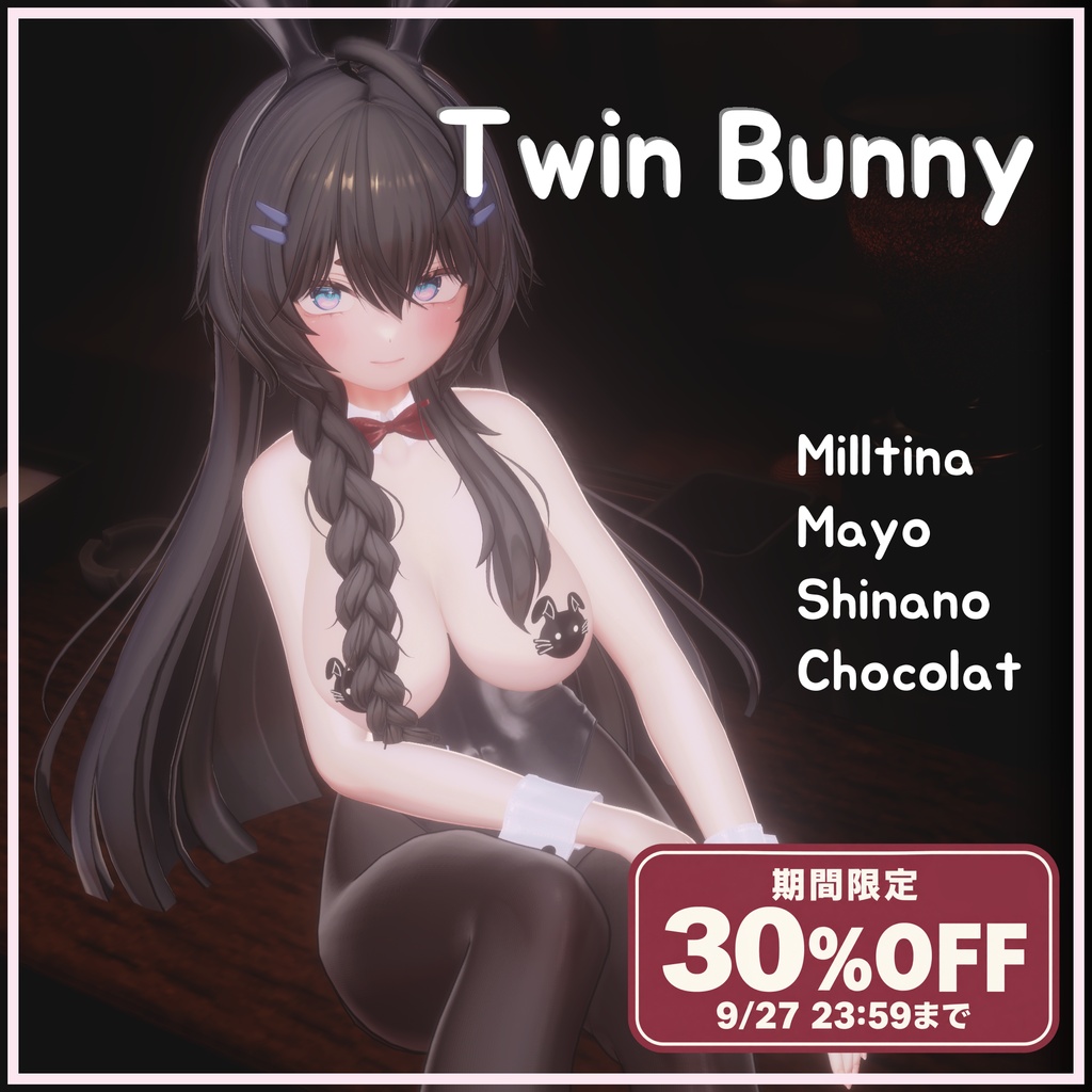 【9/27まで30%OFF】Twin Bunny [6 Avatars]