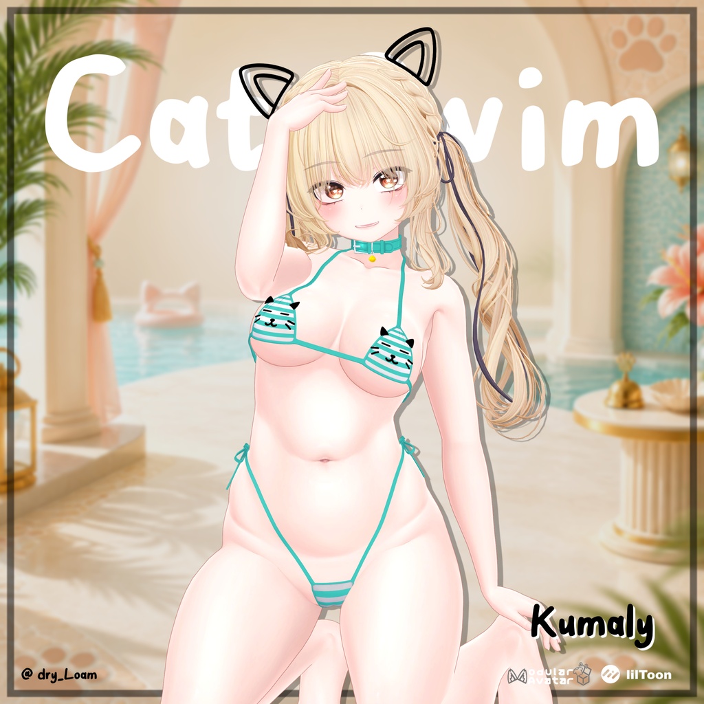 【3アバター対応】Cat Swim 🎉発売記念SALE🎉