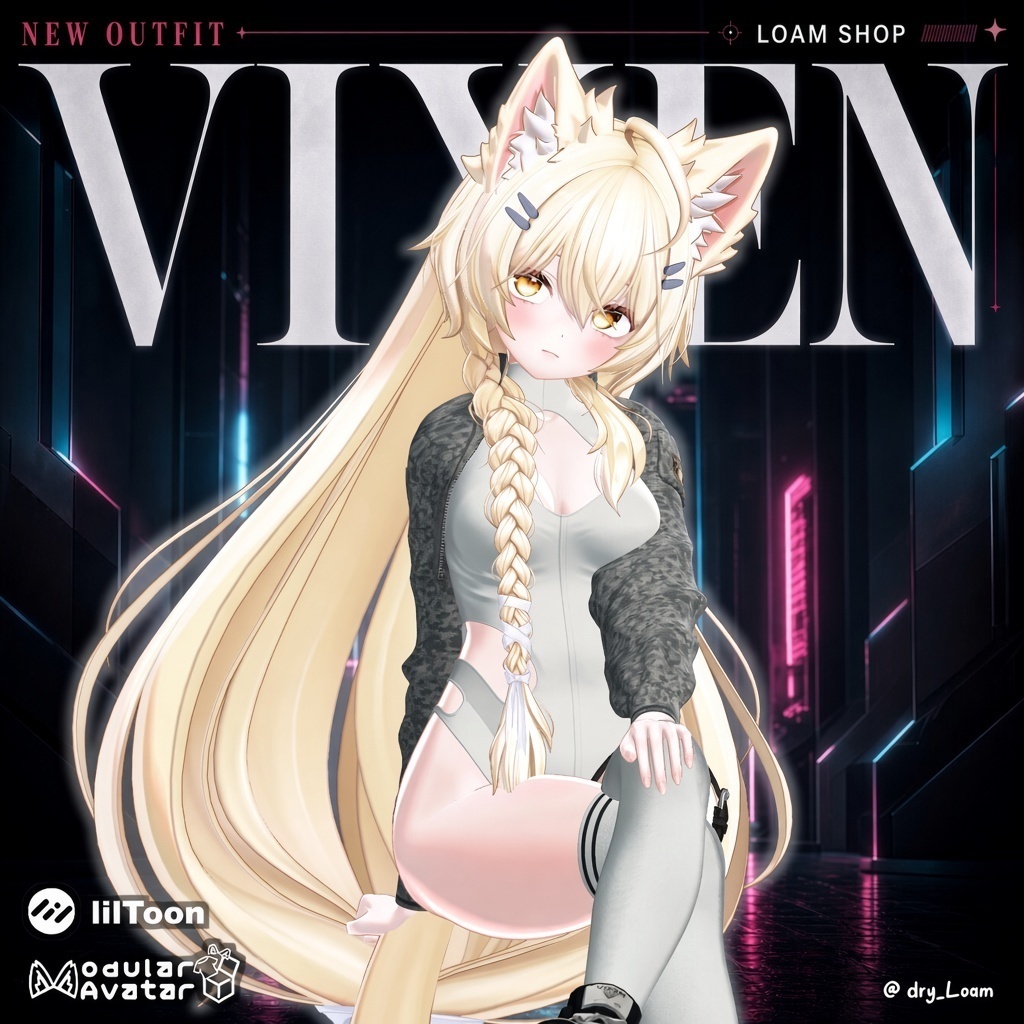 【6アバター対応】VIXEN 🎉発売記念SALE🎉【50%OFF】
