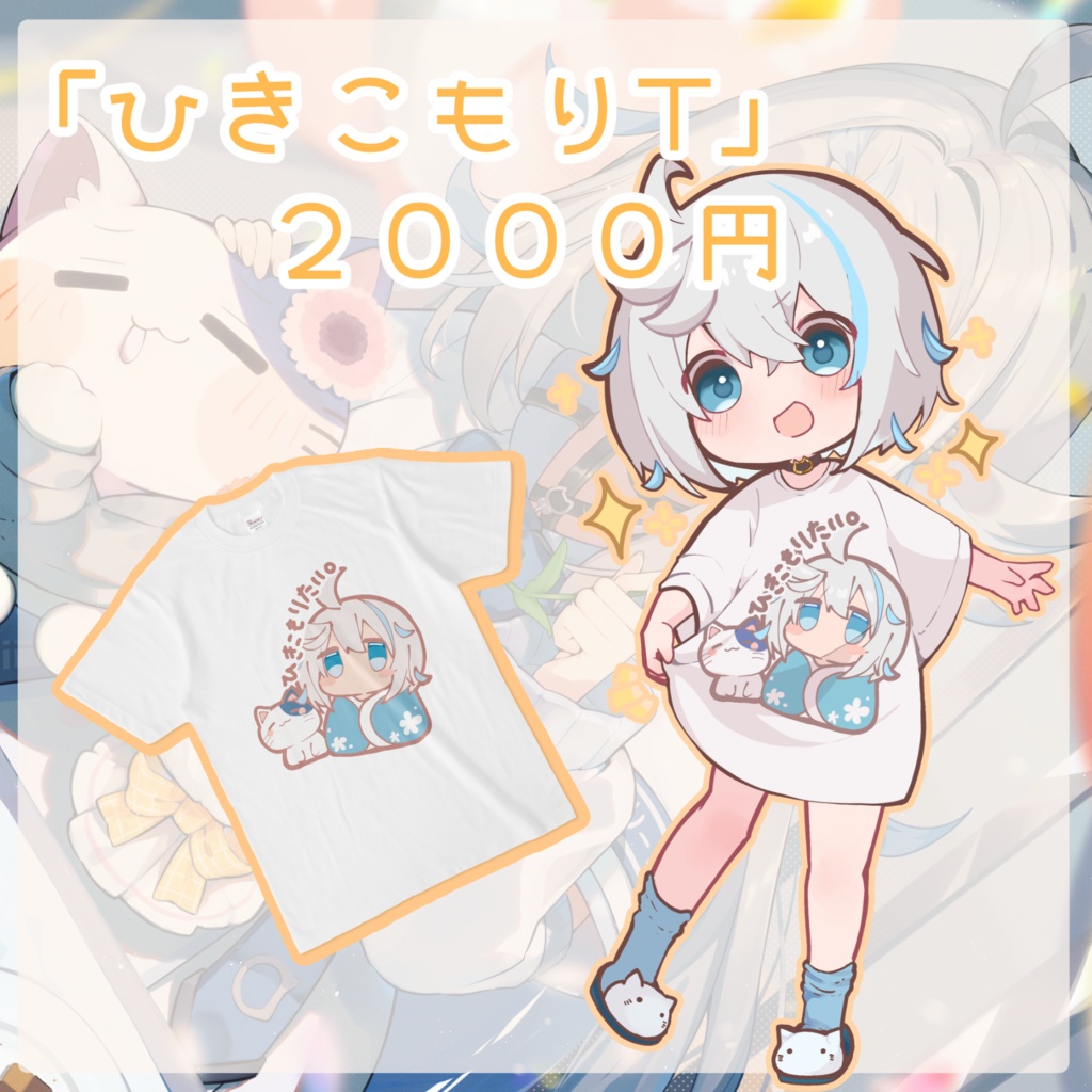 【2024年のん生誕祭グッズ】