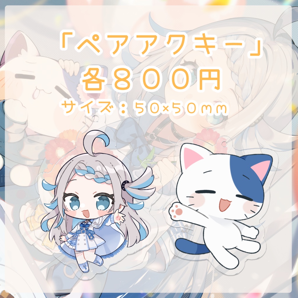 【2024年のん生誕祭グッズ】