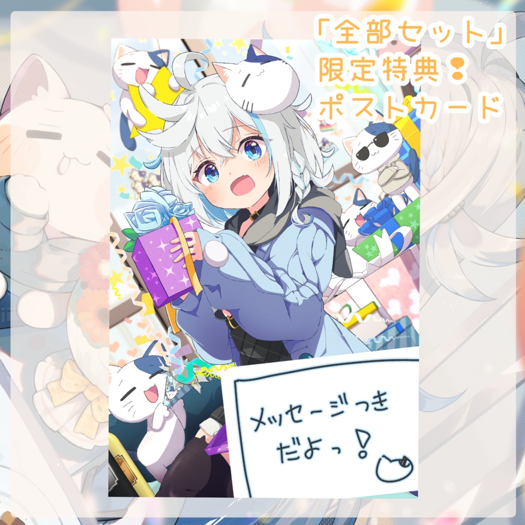 【2024年のん生誕祭グッズ】