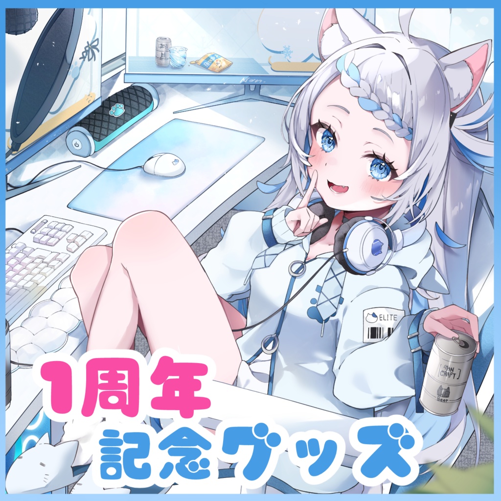 のん1周年記念グッズ