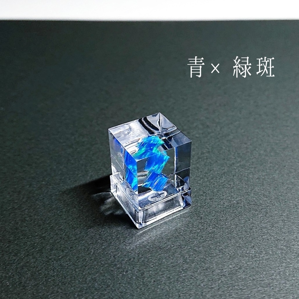 情景cubeキーキャップ
