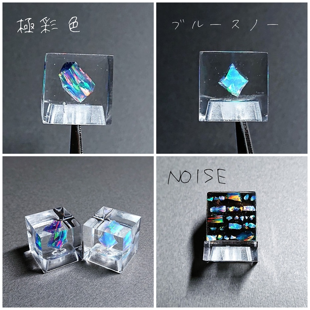 情景cubeキーキャップ