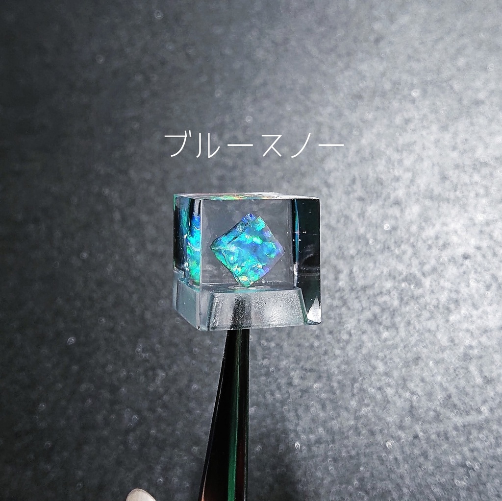 オパールキーキャップ