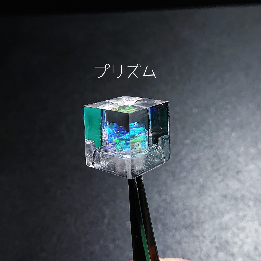 オパールキーキャップ