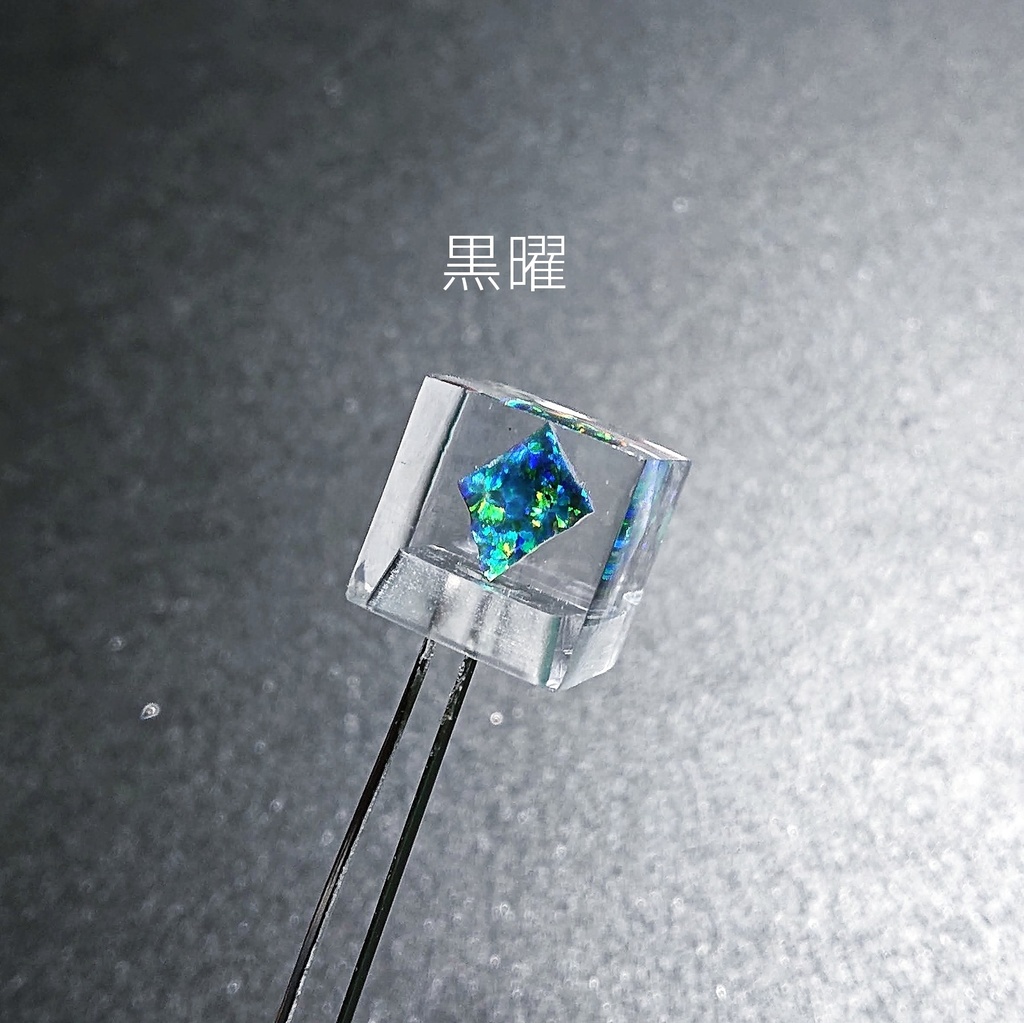 オパールキーキャップ