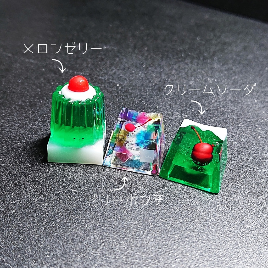 ひんやりスイーツキーキャップ