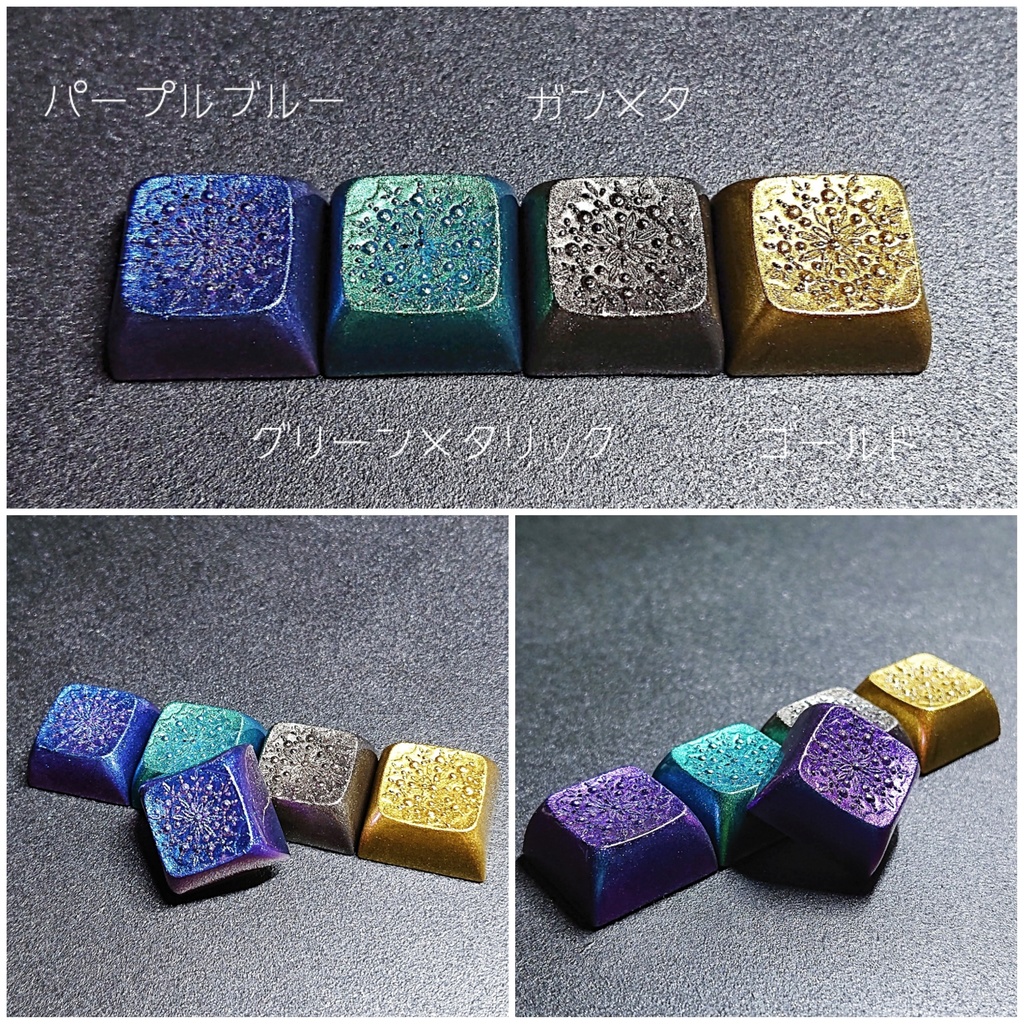 メタリック調キーキャップ(XDA)